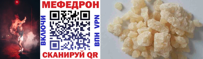 Купить КОКАИН  A PVP  ГАШ  МАРИХУАНА  АМФ  Меф мяу мяу  Инза