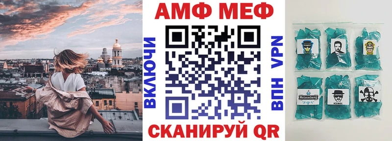 Купить где  Инза  АМФ Розовый 
