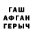 МЕТАДОН VHQ Evan Tolkkinen