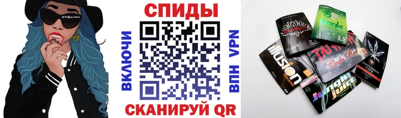 Бутират вода Купить Инза
