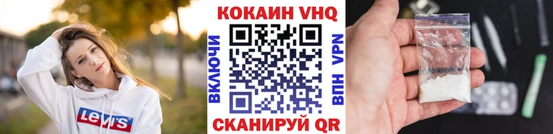 Cocaine VHQ  Купить  Инза 