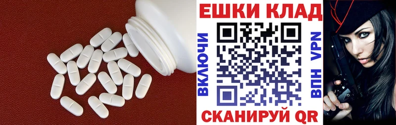 Купить закладки Инза Ecstasy Cube
