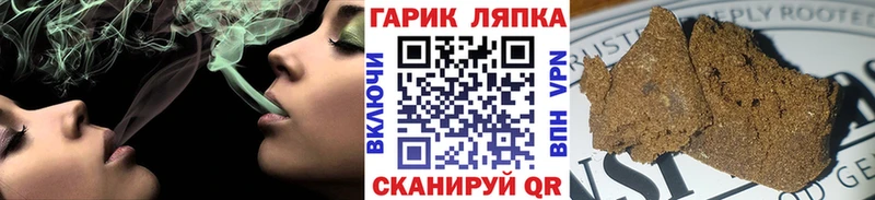 Купить  Инза  ГАШИШ hashish 