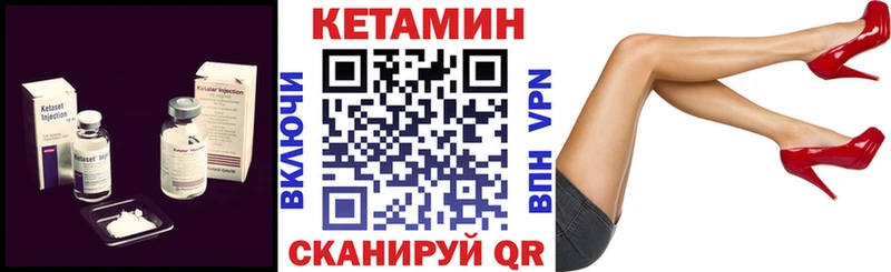 Купить закладки Инза КЕТАМИН ketamine