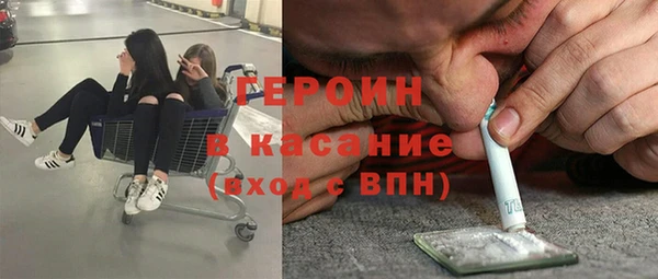 кокаин премиум Зерноград