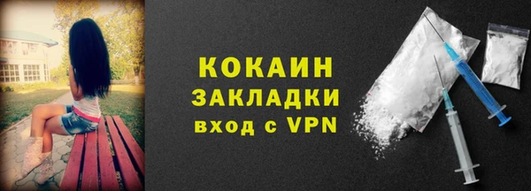 кокаин премиум Зерноград