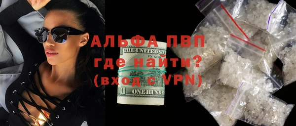 кокаин премиум Зерноград