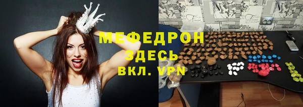 ешки Зеленокумск