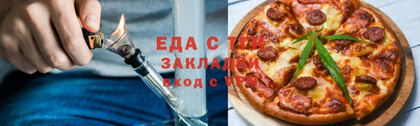 кокаин премиум Зерноград