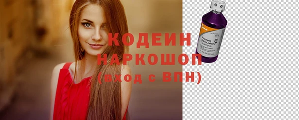 кокаин премиум Зерноград