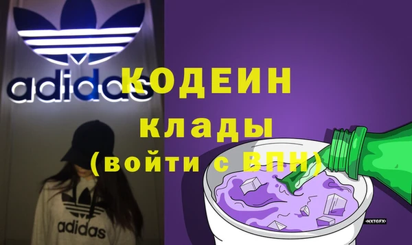 кокаин премиум Зерноград