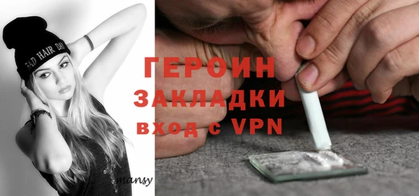 кокаин премиум Зерноград