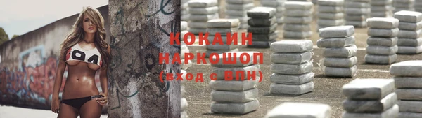 кокаин премиум Зерноград