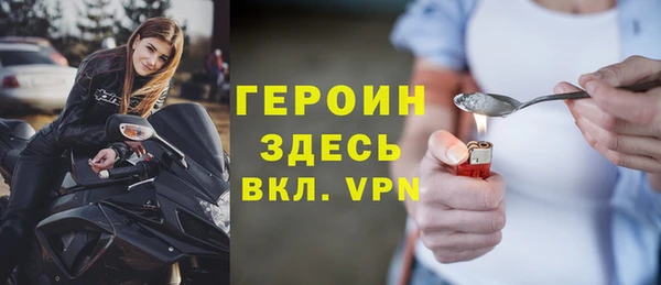 кокаин премиум Зерноград