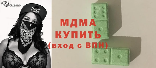 ешки Зеленокумск