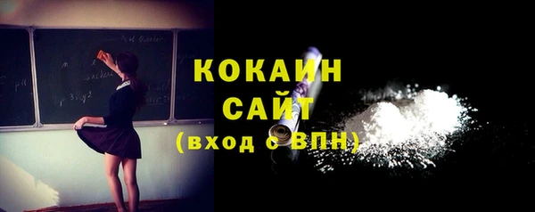 ешки Зеленокумск