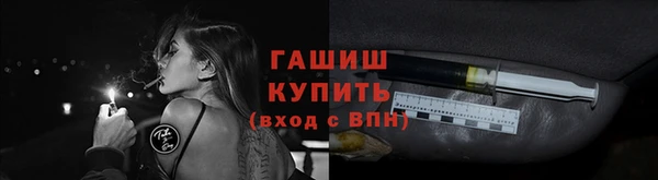 ешки Зеленокумск