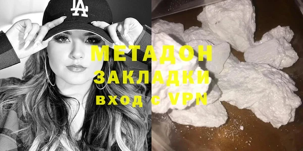 альфа пвп Иннополис