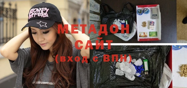 кокаин премиум Зерноград