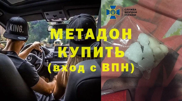ешки Зеленокумск