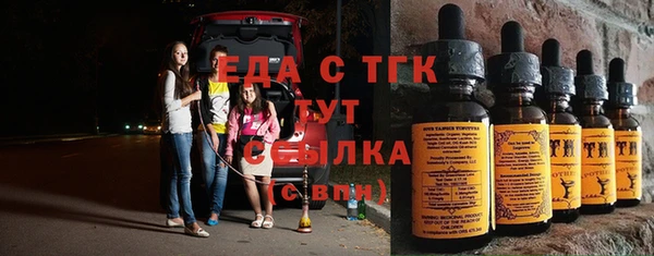 кокаин премиум Зерноград