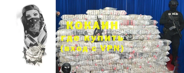 ешки Зеленокумск