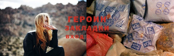 кокаин премиум Зерноград
