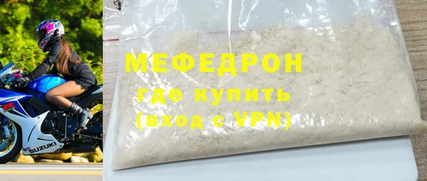 ешки Зеленокумск