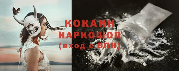ешки Зеленокумск