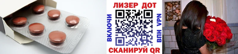 Купить закладки  Инза  LSD-25 экстази ecstasy 