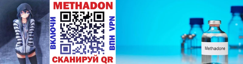 Купить  Инза  Метадон VHQ 