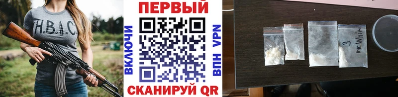 Первитин кристалл  Купить где  Инза 