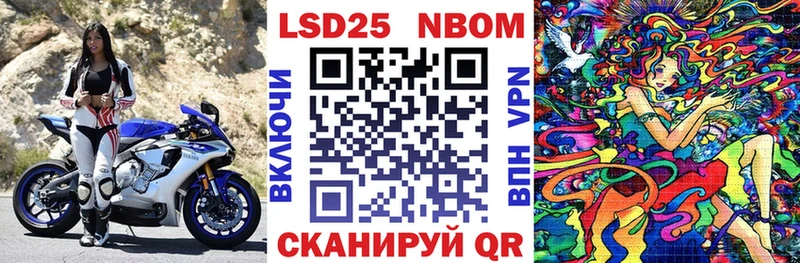 Марки N-bome 1,5мг Инза