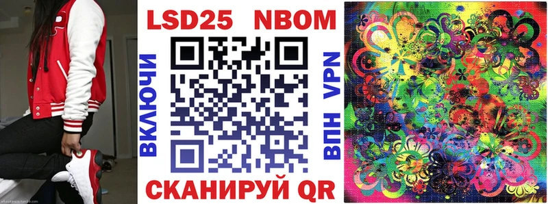 Купить закладки  Инза  Марки 25I-NBOMe 1,8мг 