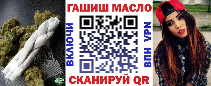 Дистиллят ТГК вейп с тгк  Купить  Инза 